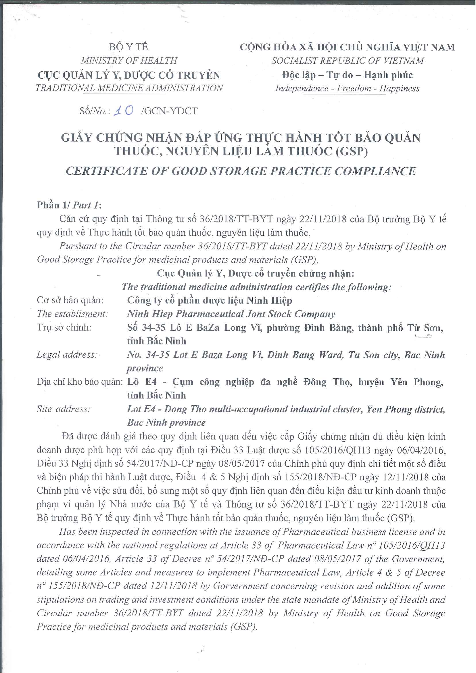 20240306012753892_0001